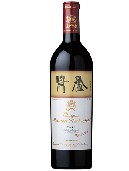 Mouton Rothschild